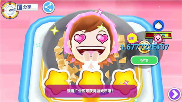 料理妈妈全菜谱无限金币版-绞肉控制