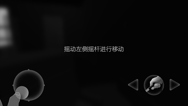 见-移动探索