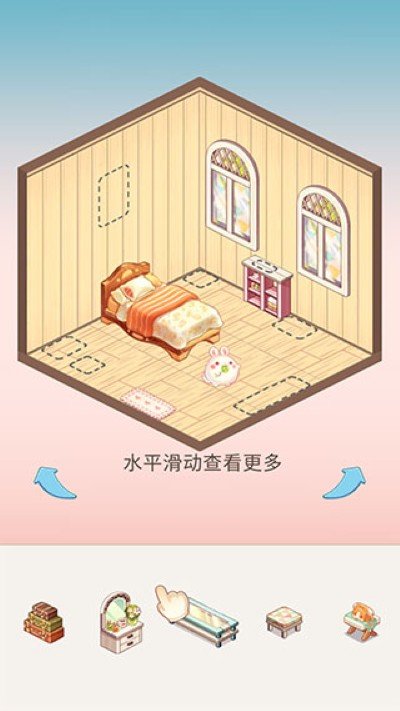 卡哇伊之家-家具浏览