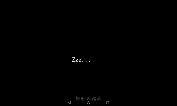 生存战争汉化版-制作床