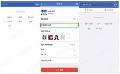 秦政通客户端