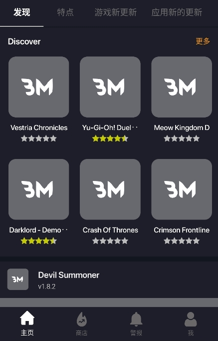 blackmod中文版