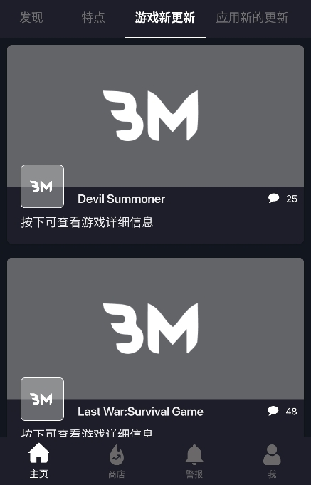 blackmod中文版