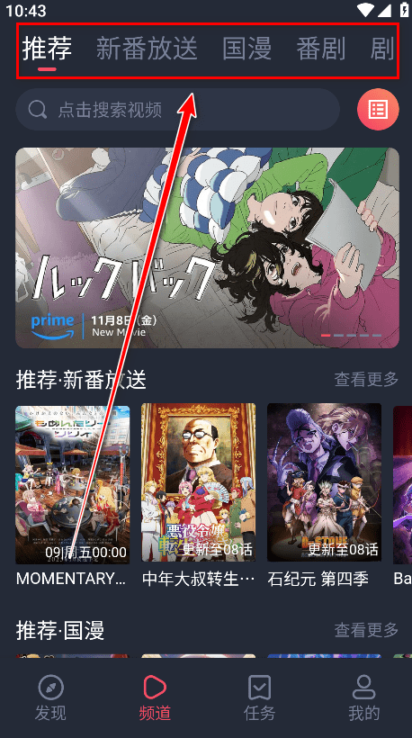 次元站动漫