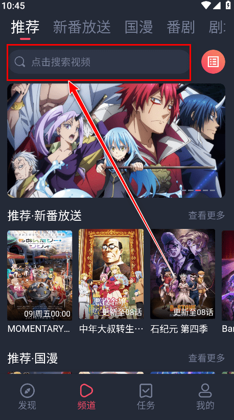 次元站动漫
