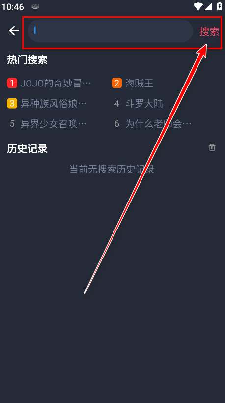 次元站动漫