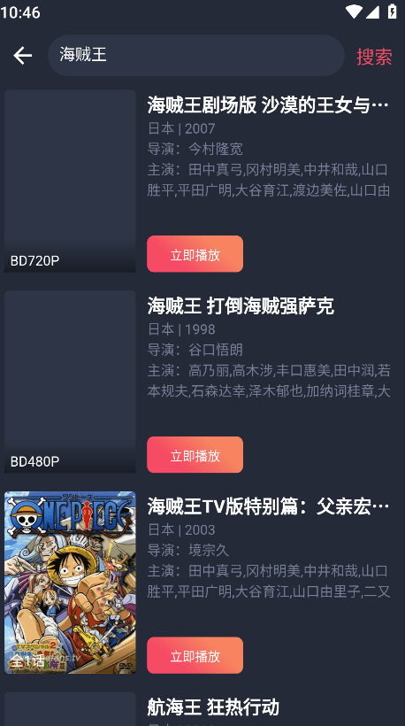 次元站动漫