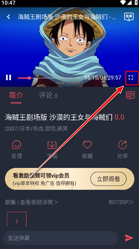 次元站动漫