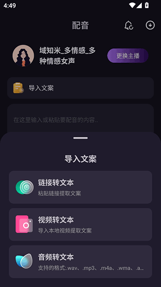 熊猫去水印
