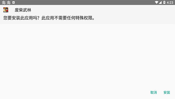 老八上号器
