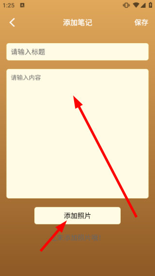 我的煎饼摊手册