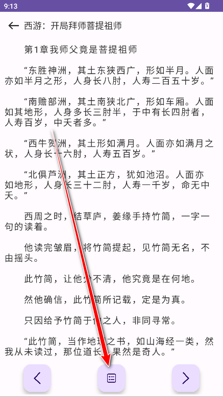 奇妙应用盒子