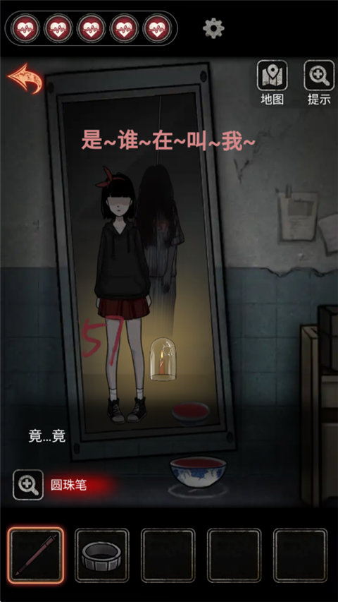 浮路病院