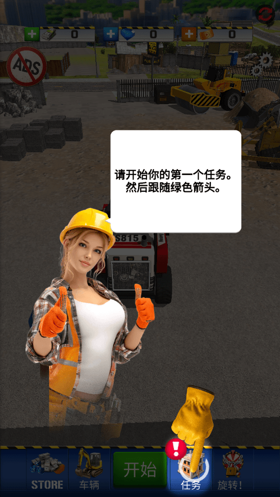 拆除与建筑公司