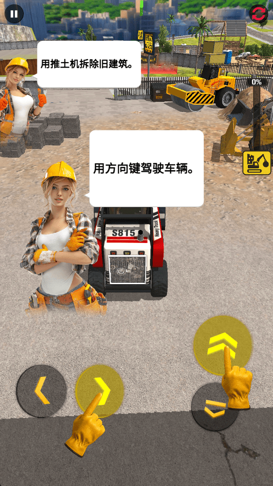 拆除与建筑公司