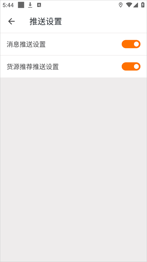 百世有货