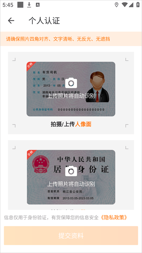 百世有货