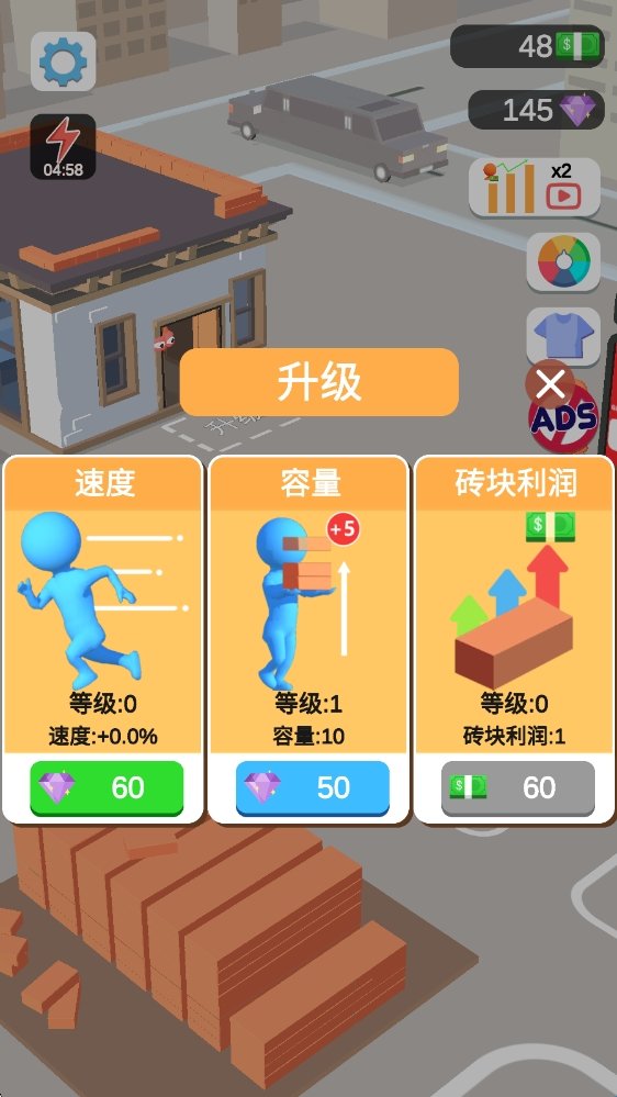 我的迷你塔