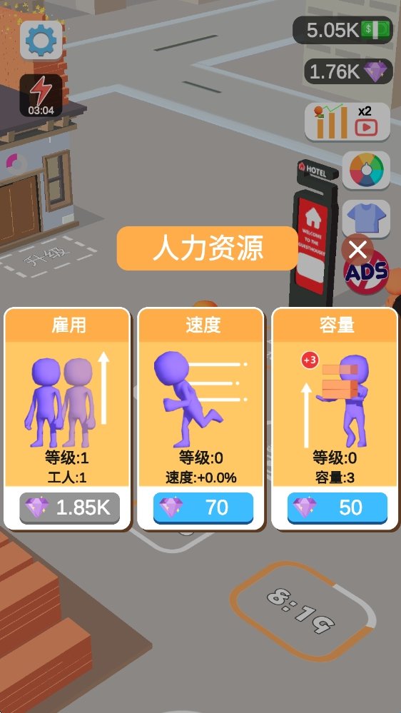 我的迷你塔