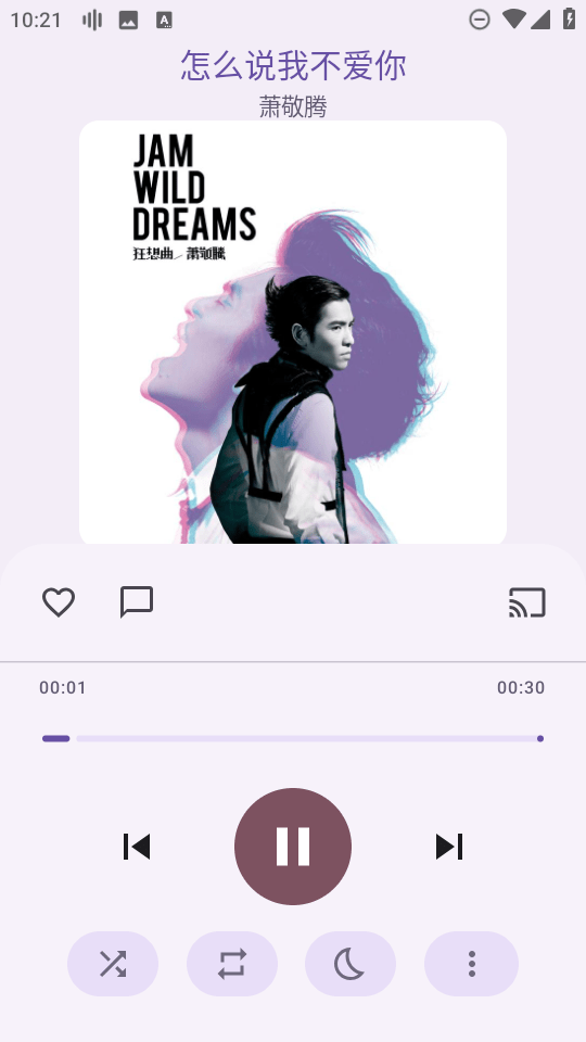 Kanade手机版