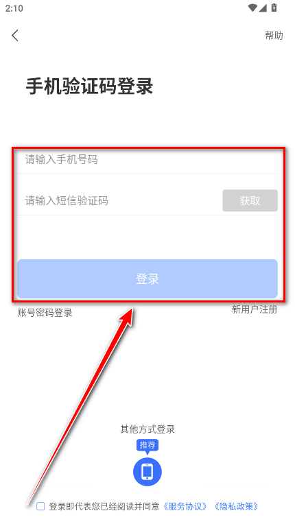 机关网上党校