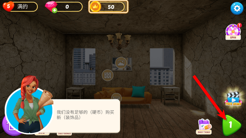我的梦想装饰