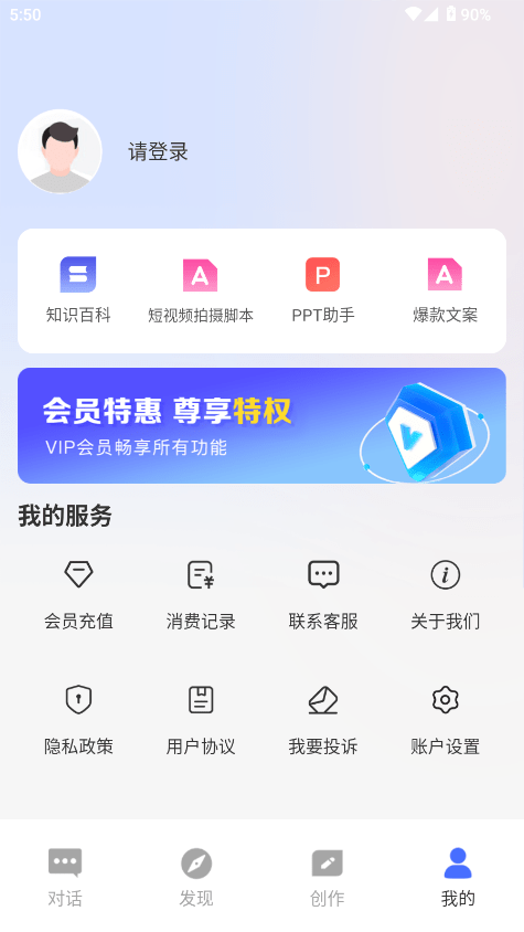 OneAI