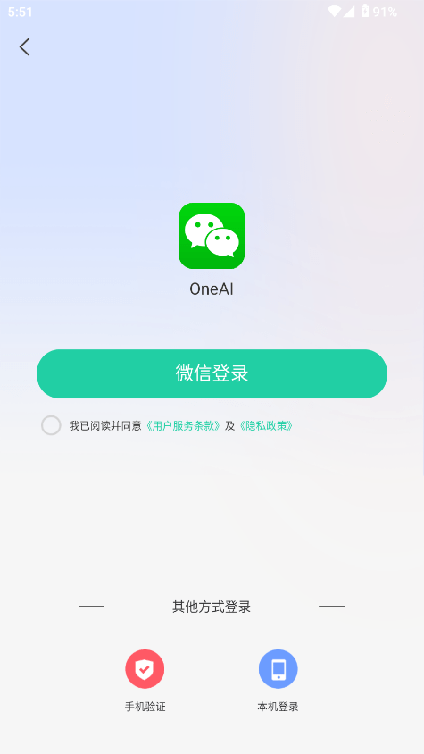 OneAI