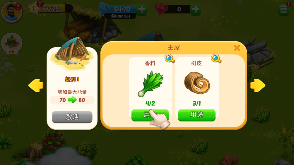 港岛农场与生存