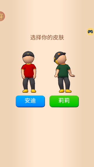 餐馆清理