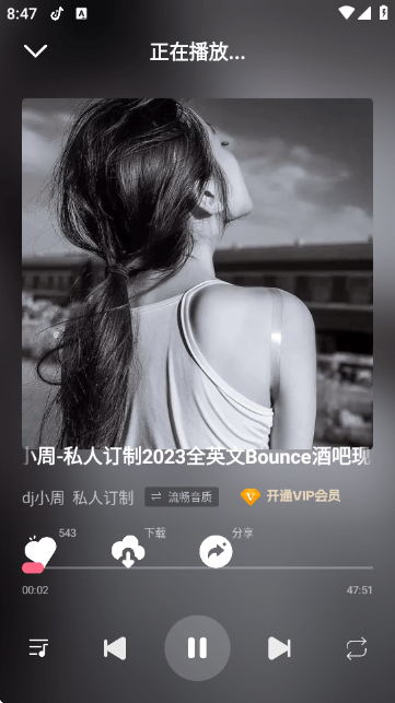 DJ串烧库