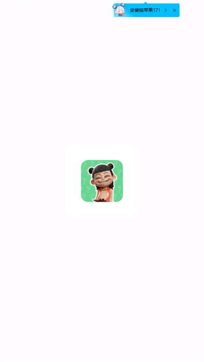 哪吒语音盒