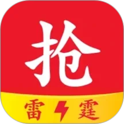 抢红包助手 2.5.2 安卓版