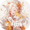 云泽软件库 1.4.8 安卓版