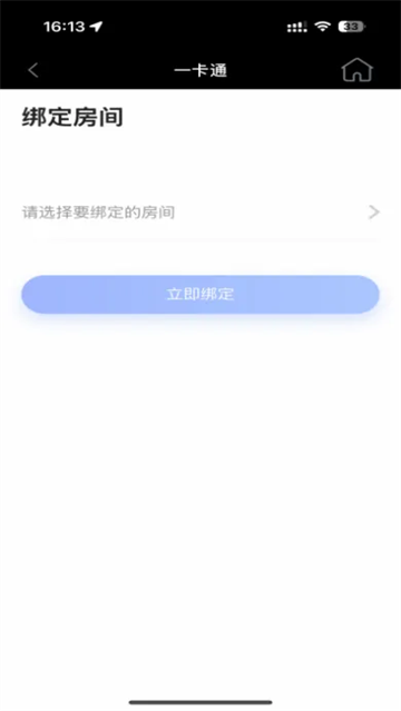 智慧合理工