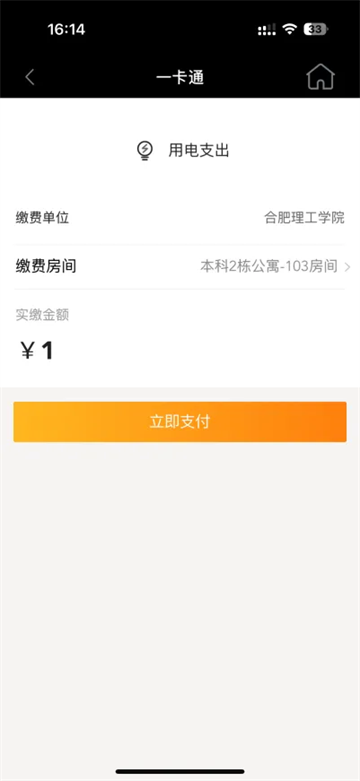 智慧合理工