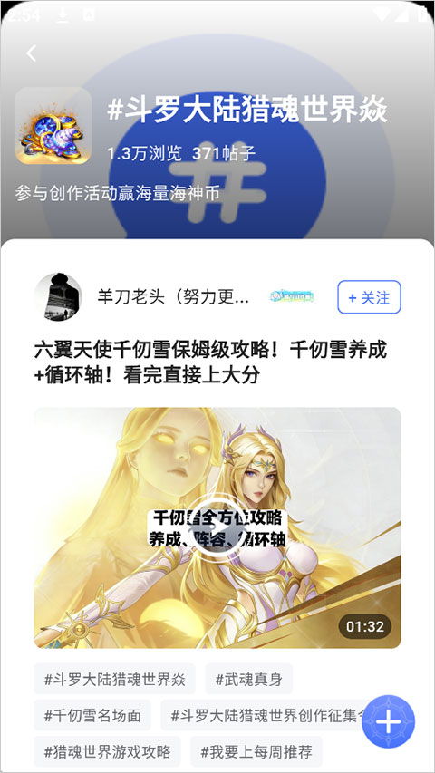双斗大世界