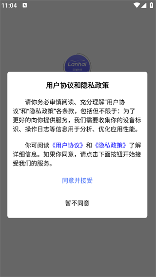 蓝海跨境