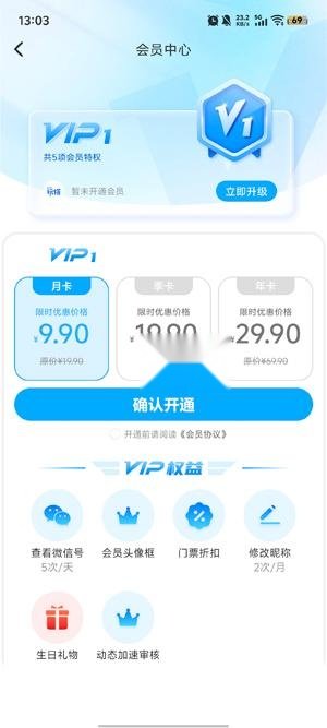 趣玩搭