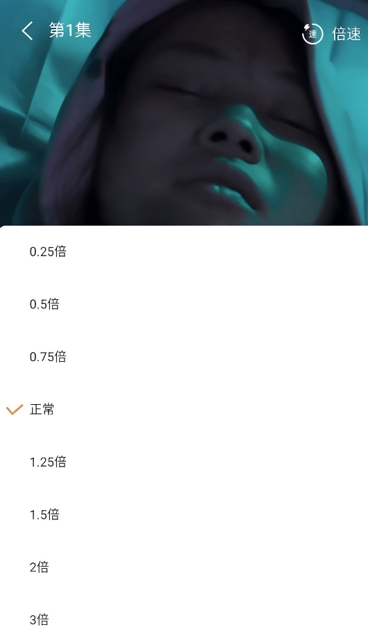 飞猫短剧