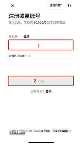 ok易欧