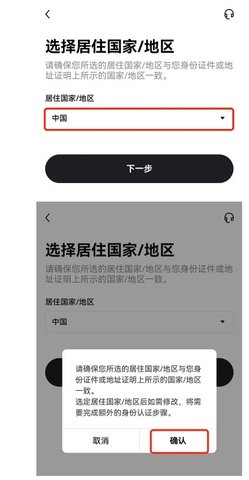 ok易欧