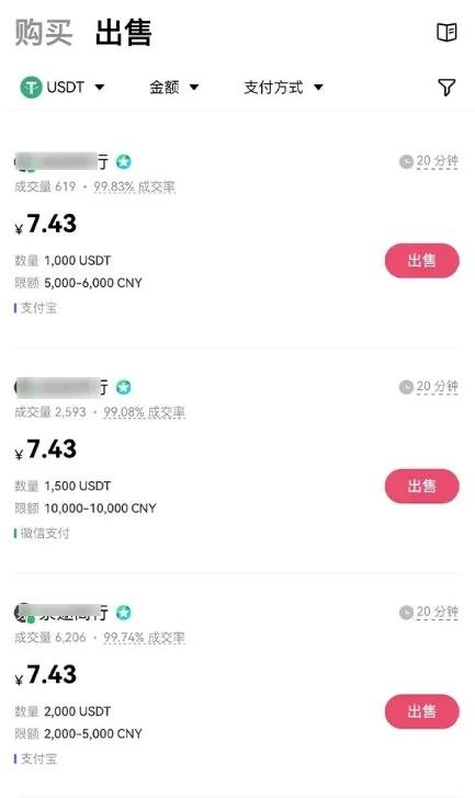 ok易欧