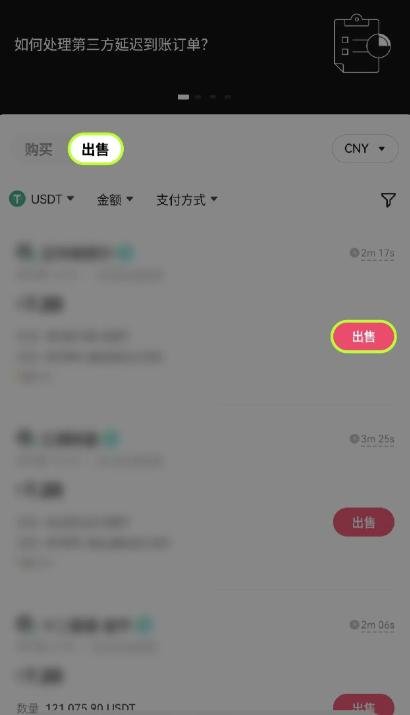 ok易欧