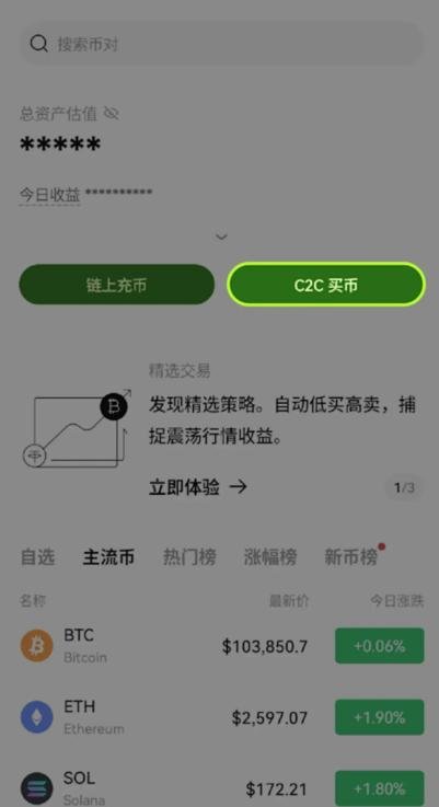 ok易欧