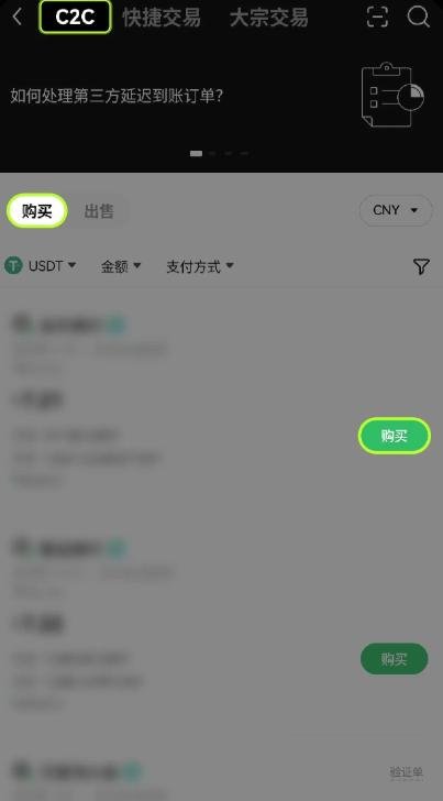ok易欧