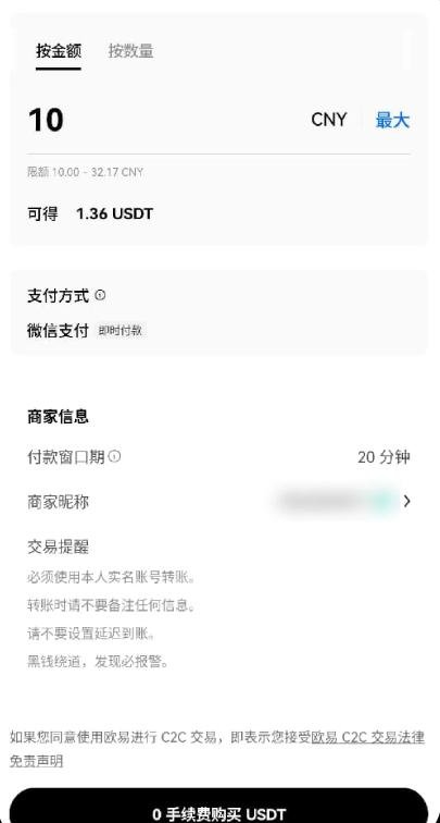 ok易欧