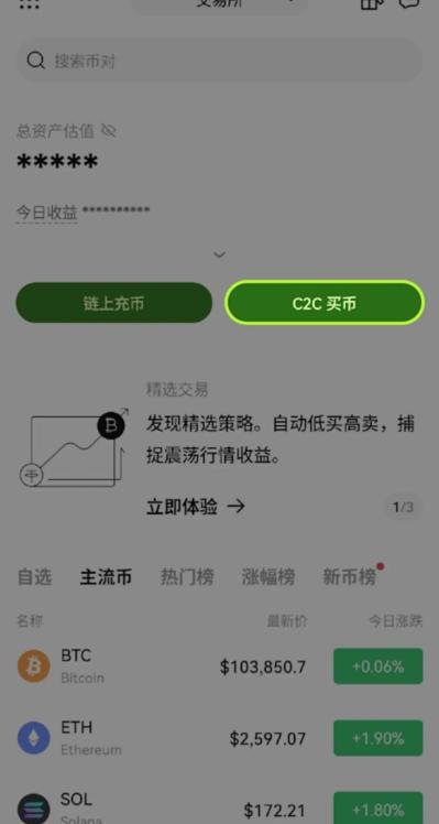 ok易欧