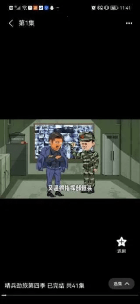 免费漫剧之家