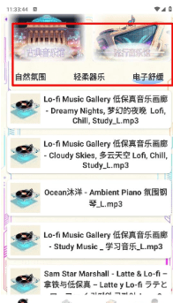 清水音乐